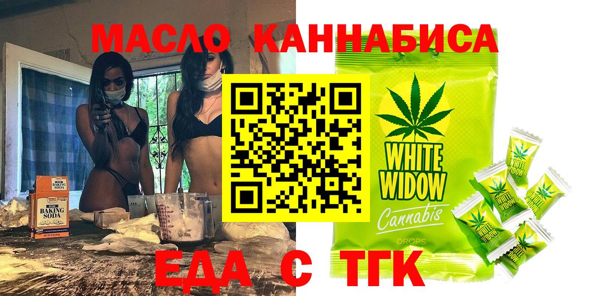 Canna-Cookies конопля  Вход с VPN  Чистополь 