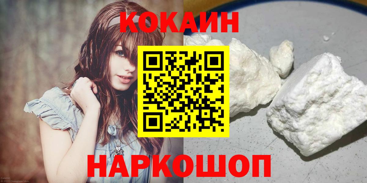 Cocaine 98%  Cocaine 99%  Чистополь  Вход с VPN 