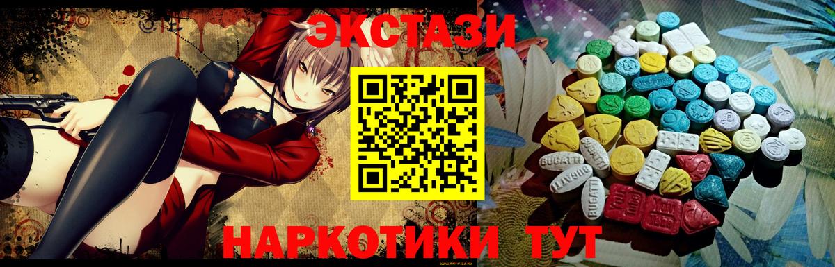 Ecstasy Punisher Чистополь
