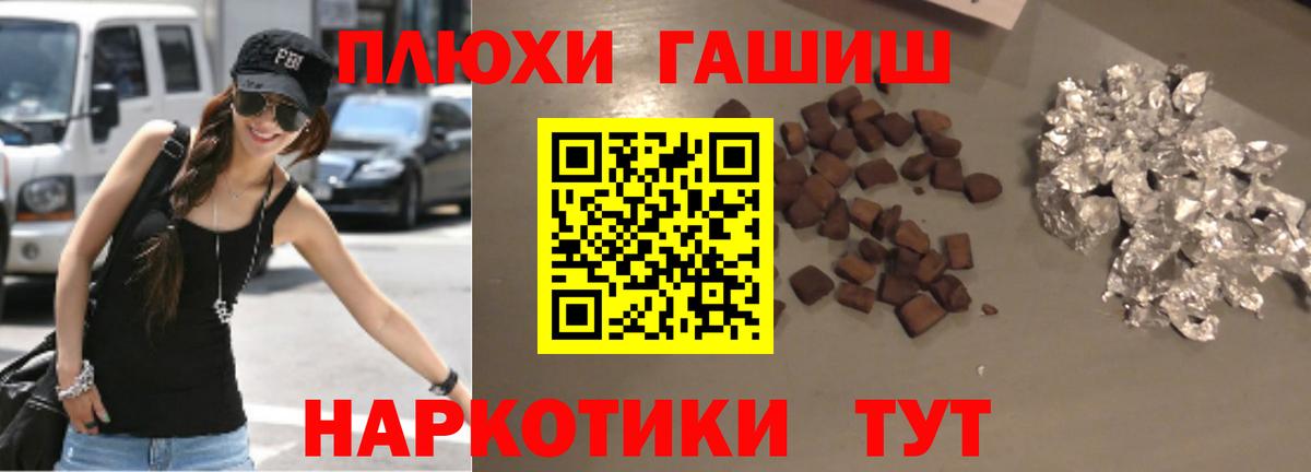ГАШ ice o lator  ГАШИШ  Чистополь  Вход с VPN  Гашиш индика сатива 