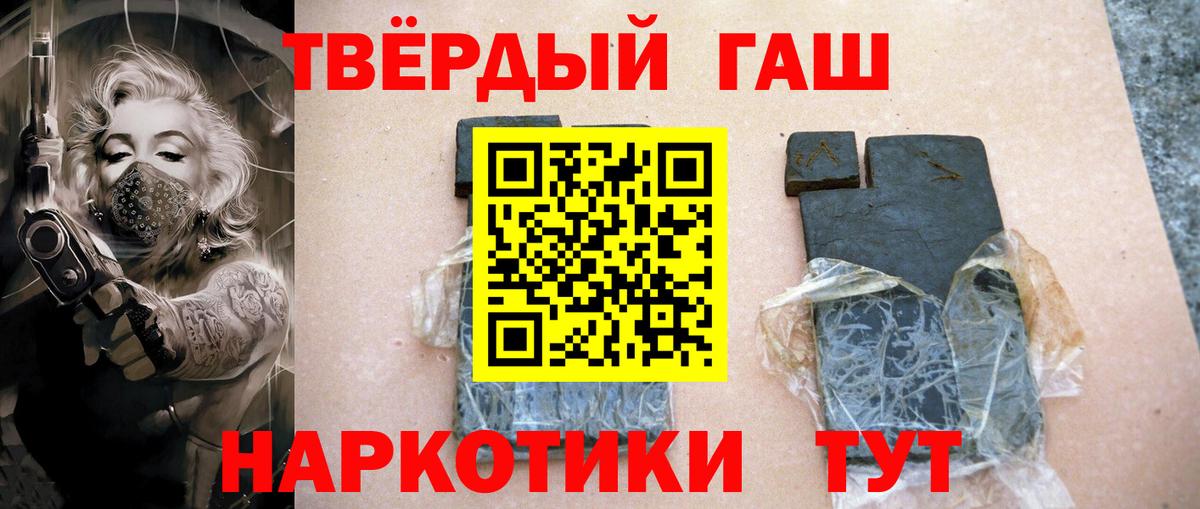 ГАШ 40% ТГК Чистополь