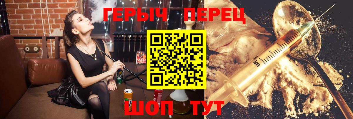 ГЕРОИН гречка Чистополь