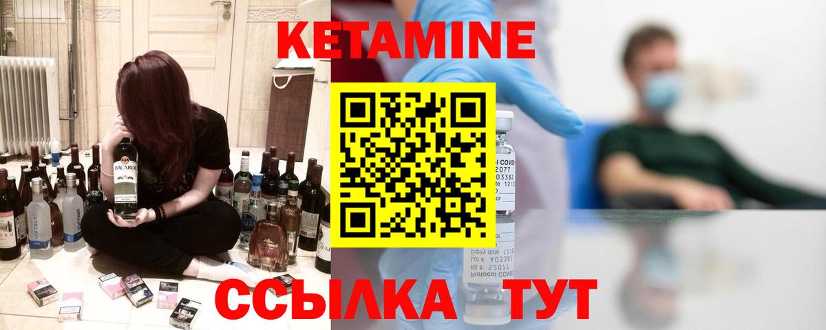 Гашиш  Каннабис  Кокаин  МЕТАДОН  МЕФ   LSD-25  Чистополь  Вход с VPN 