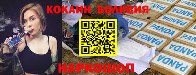 mdma Можайск