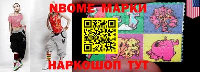 mdma Можайск