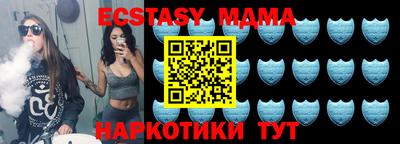 ешки Можга