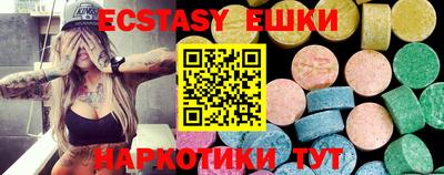 ешки Можга