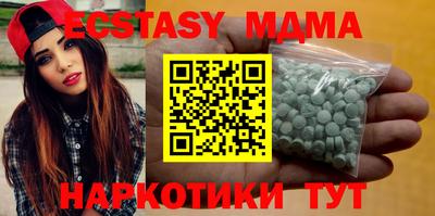 mdma Можайск