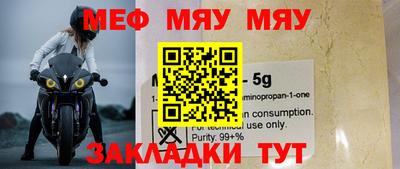 mdma Можайск