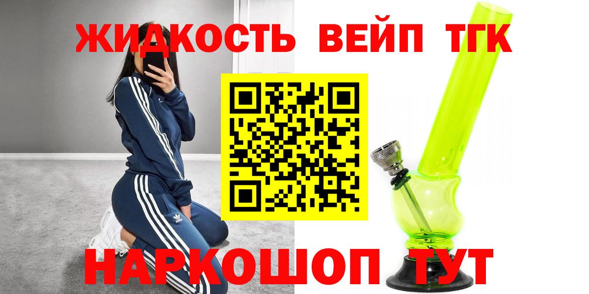 ТГК концентрат Чистополь