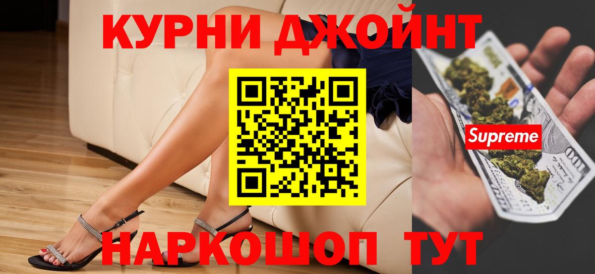 Шишки марихуана VHQ Чистополь