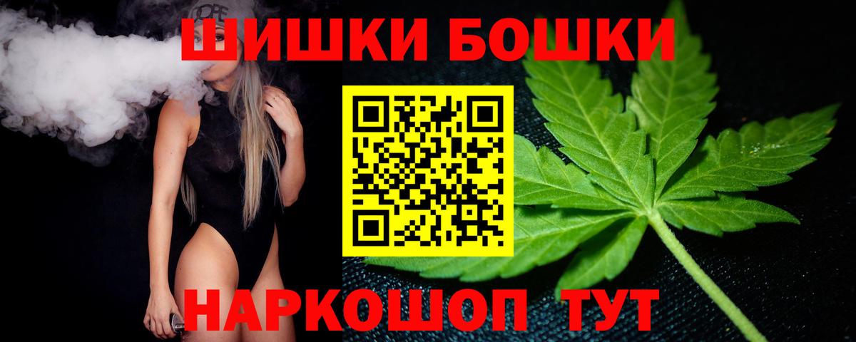 Конопля THC 21%  Вход с VPN  Марихуана THC 21%  Конопля White Widow  Чистополь  Бошки марихуана VHQ 